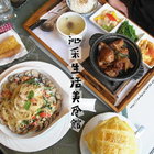 沁采生活美食館