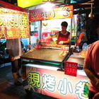 旗津烤小卷 番茄切盤