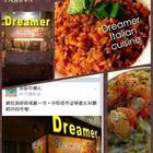 Dreamer義大利麵