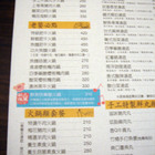 阿官火鍋專家(大甲店)