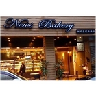 鈕司手創烘培坊