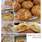 核果烘焙工作室