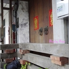 糧園茶藝客家餐館