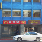 麥當勞(林森二店)