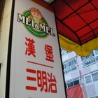 瑞麟美又美(北平店)