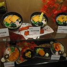 烏丼亭(漢神百貨店)