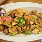 饌墘自助吧現滷滷味