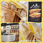 倆倆號(GlobalMall環球 A9店)