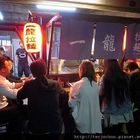 一龍拉麵