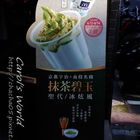 麥當勞(永和竹林店)