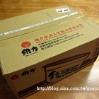 張君雅小妹妹(墨西哥辣雞點心麵)