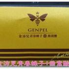 金沛兒青春蜂子+燕窩酸膠囊