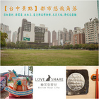 四國讚岐烏龍麵天麩羅專門店(草悟店)