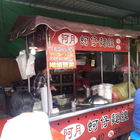 阿月蚵仔麵線