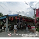 古早風味甕仔雞(萬里店)