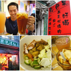 彩色果泡沫紅茶