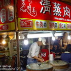 蒸膳美清蒸肉圓