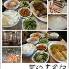 古早傳說飲食雜誌館(中和分店)