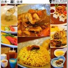 靚咖哩(安平店)