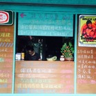 古早食堂碳烤三明治