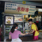 南門市場米粉湯