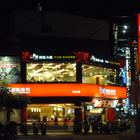 爭鮮迴轉壽司 SUSHI EXPRESS(彰化店)