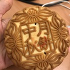 仁記西點麵包行