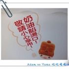 小林煎餅(新竹門市)