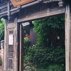 耕讀園書香茶坊(崇德店)