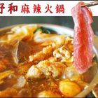 九野和日式麻辣鴛鴦鍋(台南佳里店)