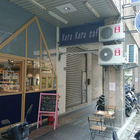 可啦可啦咖啡 Kara Kara Cafe