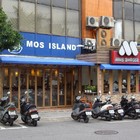 摩斯漢堡 MOS BURGER(忠孝二店)