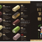 川本岡手製工坊