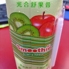 Smoothie奇異果光合舒果昔(奇異果)
