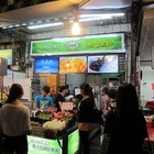 四季逗黑砂糖木瓜牛奶