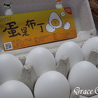 木匠手作(輔大店)