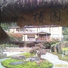 台北椿園日式會館之茶六懷石料亭