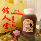 銘人堂手工麻糬