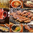 大阪燒肉雙子Futago新竹店