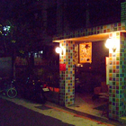 庫克山上的阿卡