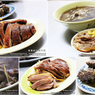 富民路無名鴨肉飯