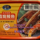 隆泰食品有限公司