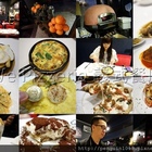 We Pizzeria 義式餐廳