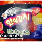 京畿道韓式泡菜