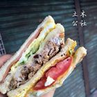 土木公社炭烤土司