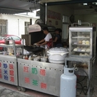 無店名中式早餐