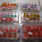 基隆手工三記魚餃