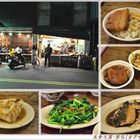 古早味拉仔麵豬油飯