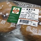 富利得利歐式餐坊(貝果系列)