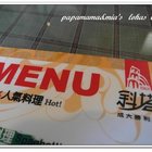 斜塔複合式餐飲